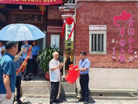 福建南安：古厝改建文化馆 传承弘扬传统美德