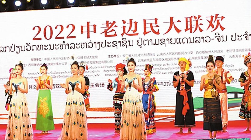 云南西双版纳与老挝琅勃拉邦：一衣带水情相通 占芭花开友谊路_fororder_70f