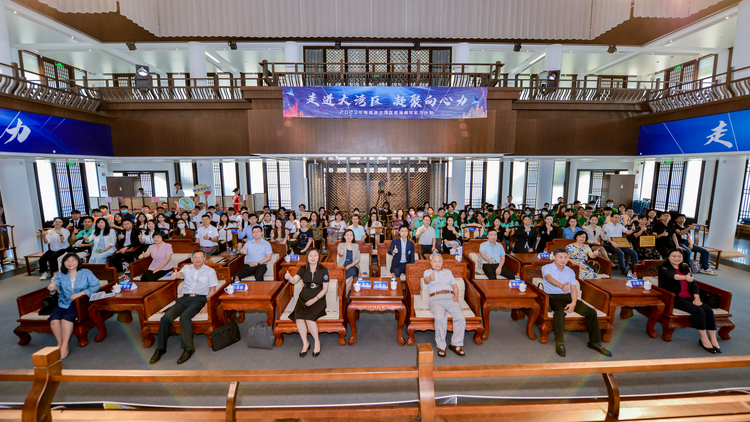 2023年粤港澳大湾区香港青年实习计划交流会在广州举办_fororder_图片5