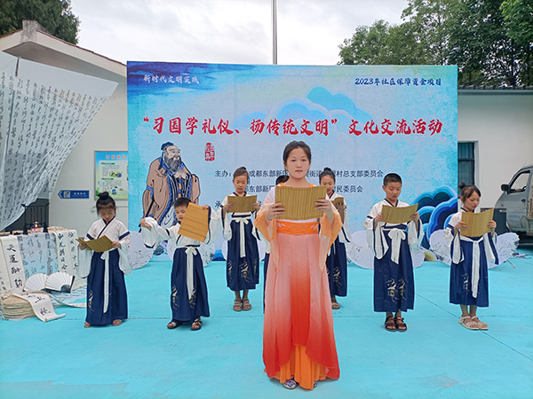 成都东部新区石板凳街道开展“学国学礼仪”文化交流活动_fororder_活动现场-供图-供图__成都东部新区石板凳街道办_1_
