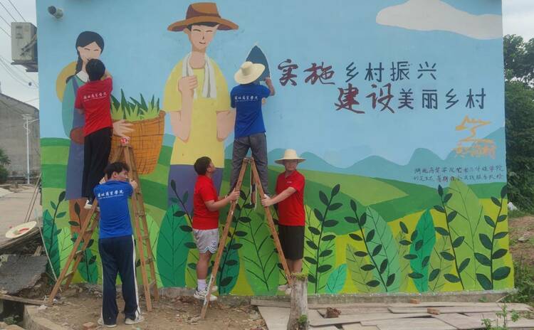 湖北商贸学院师生走进黄土岗村：用艺术墙绘助力乡村振兴