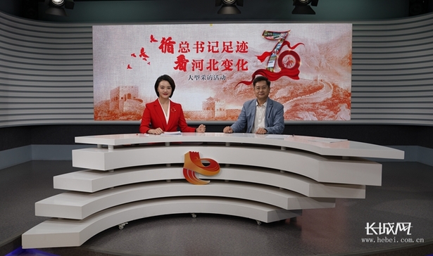 河北：在新赶考路上交出更优异答卷