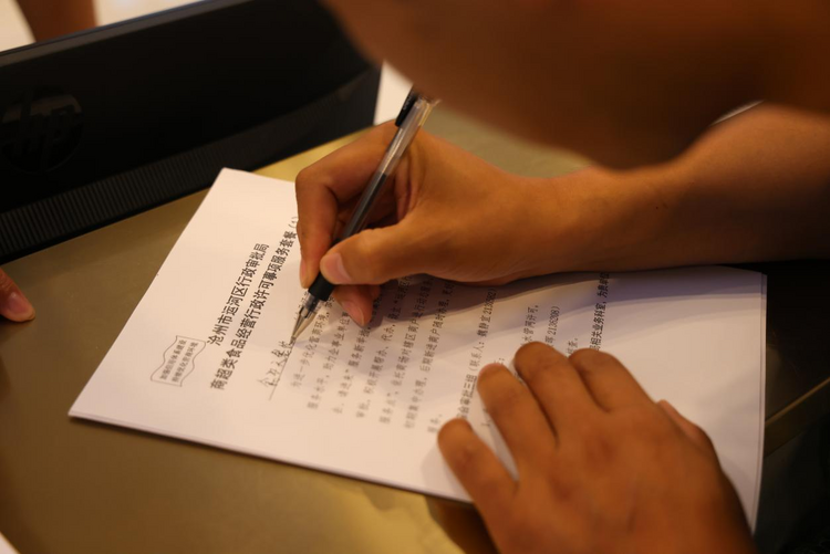 沧州运河区:“冀”速帮办 让服务有速度更有温度_fororder_图片35