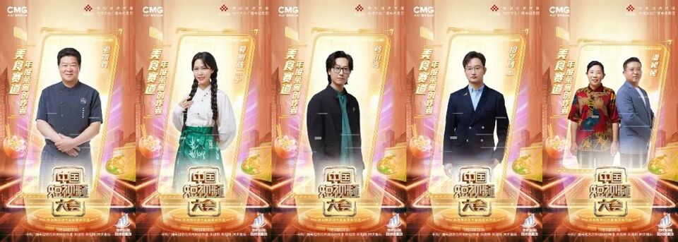 《中国短视频大会》重磅开播！尼格买提、王冰冰邀你开启花young美食之旅_fororder_640 (5)