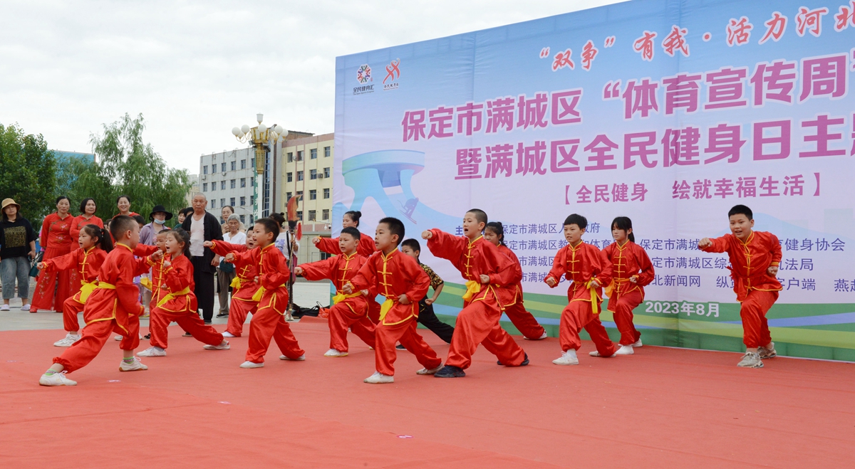 图片默认标题_fororder_满城区学生们带来的太极拳表演 摄影 李艳红