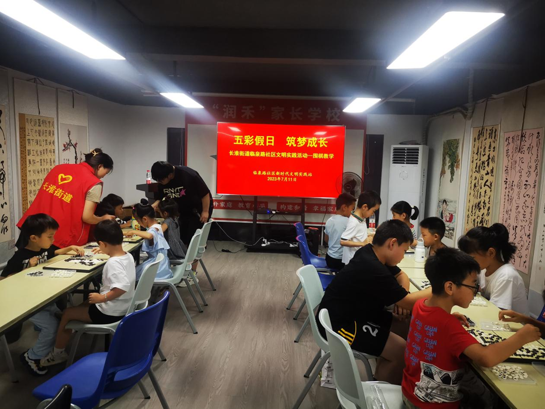 合肥瑶海：“五彩假日”暑托班开启绚烂假期_fororder_图片2