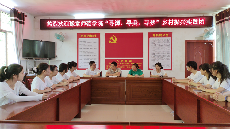 豫章师范学院数学与计算机学院：探寻乡村振兴之源_fororder_62