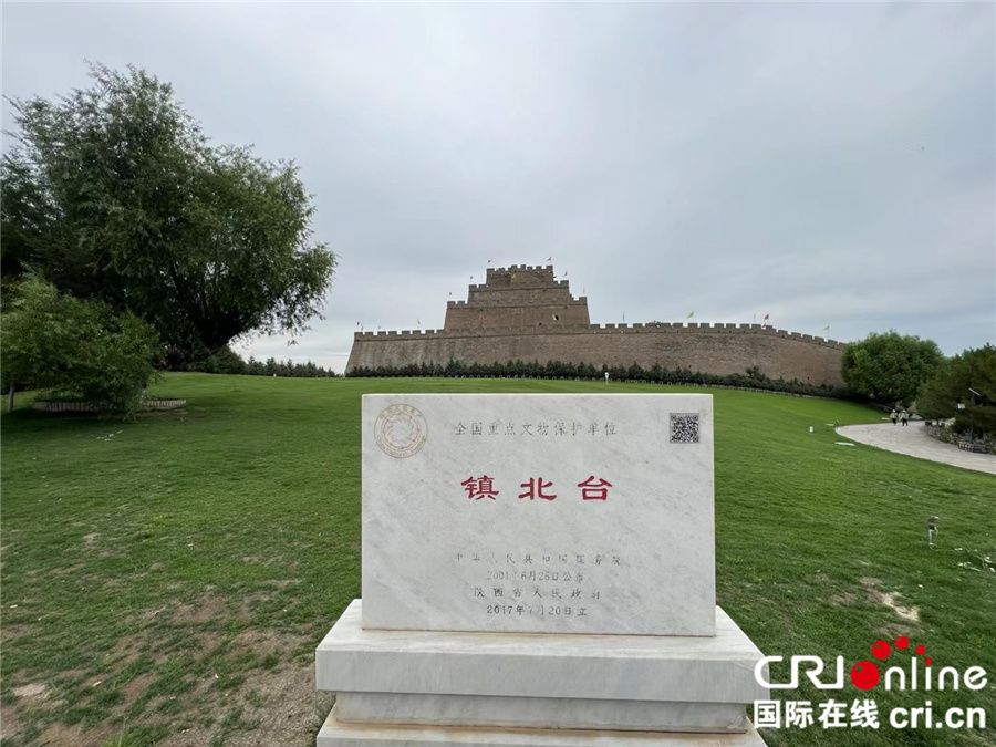走进“万里长城第一台”——陕西榆林镇北台_fororder_图片2