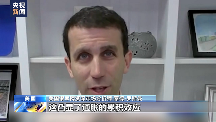美信用卡债务首次突破1万亿美元 美国普通民众深陷债务之中