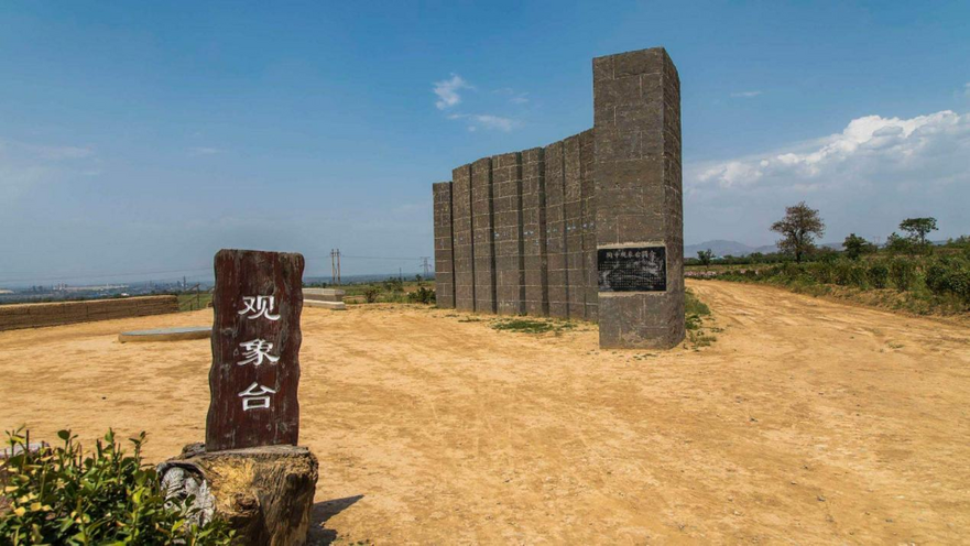 A Journey across a Prosperous China: Explore Origin of Chinese Civilization in Shanxi_fororder_59