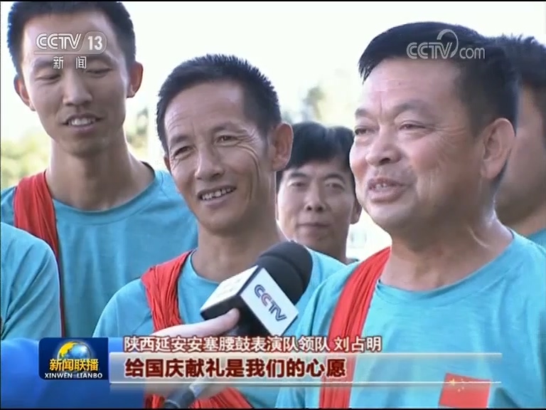 联欢表演 诉不尽对祖国的情感
