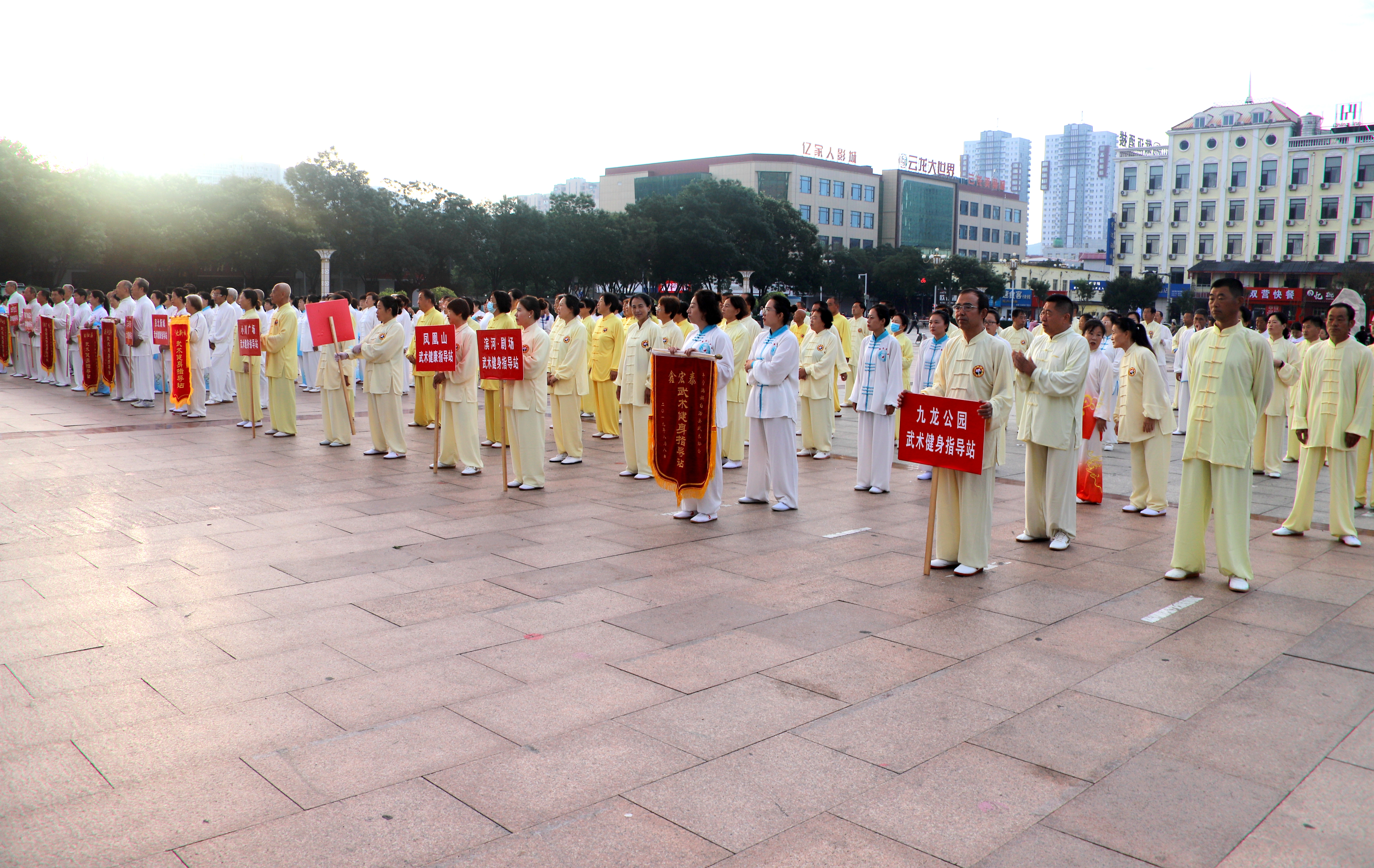 图片默认标题_fororder_丰宁全民健身日武术健身展演活动现场   教体局提供