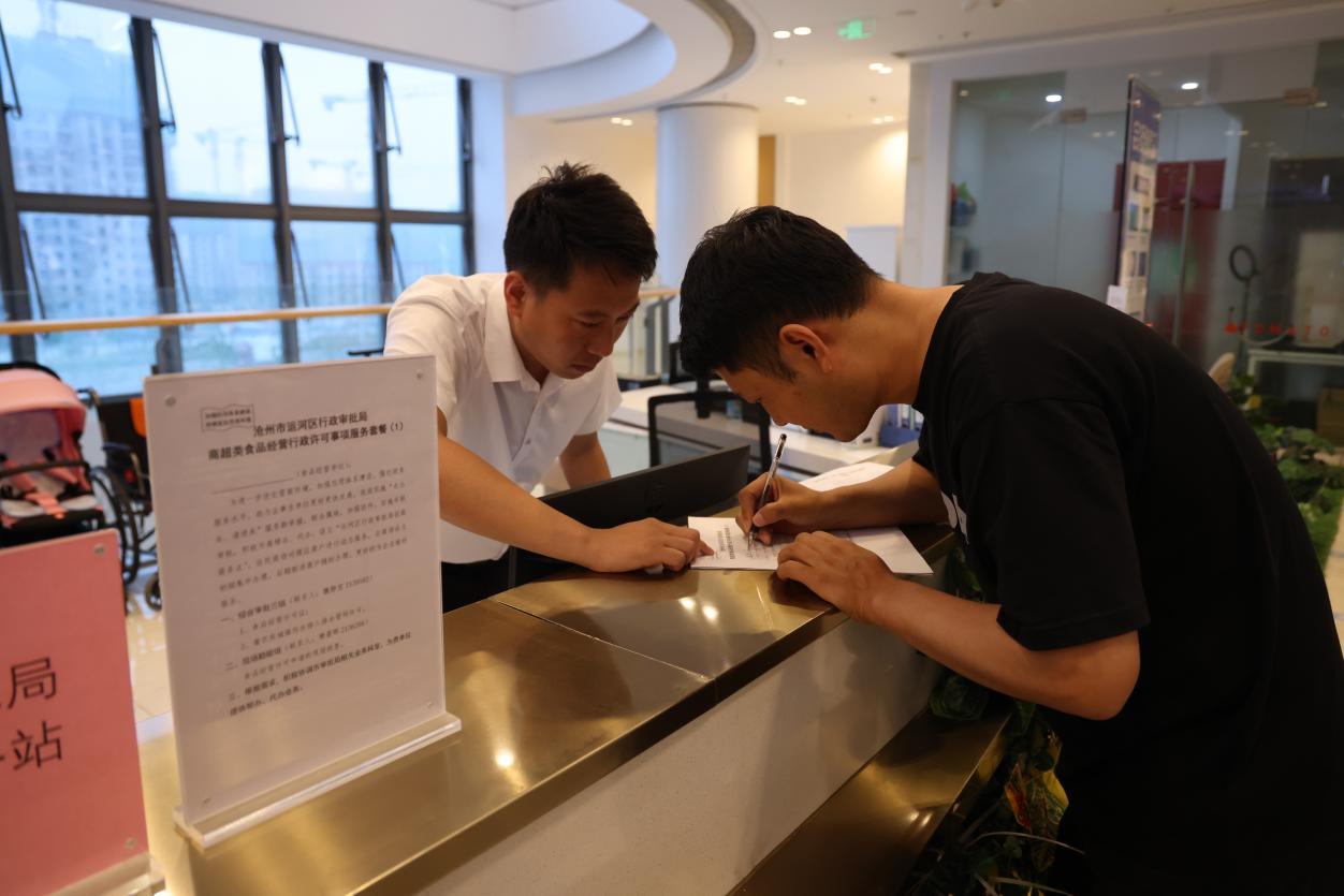 沧州运河区:“冀”速帮办 让服务有速度更有温度_fororder_图片34