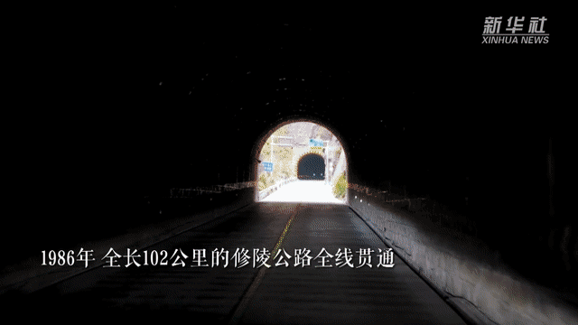 中国故事｜挂在峭壁上的公路