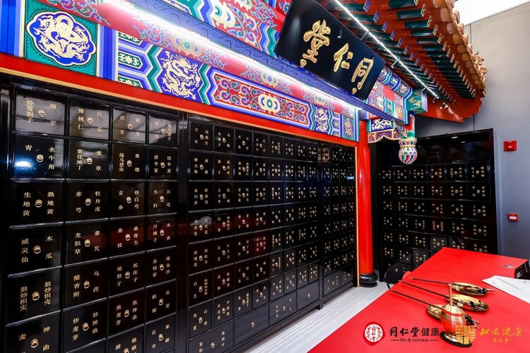 【汽车频道 资讯】老字号新玩法 同仁堂首家汽车文化生活方式体验店开业