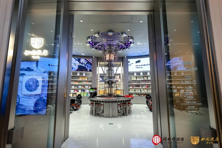 【汽车频道 资讯】老字号新玩法 同仁堂首家汽车文化生活方式体验店开业