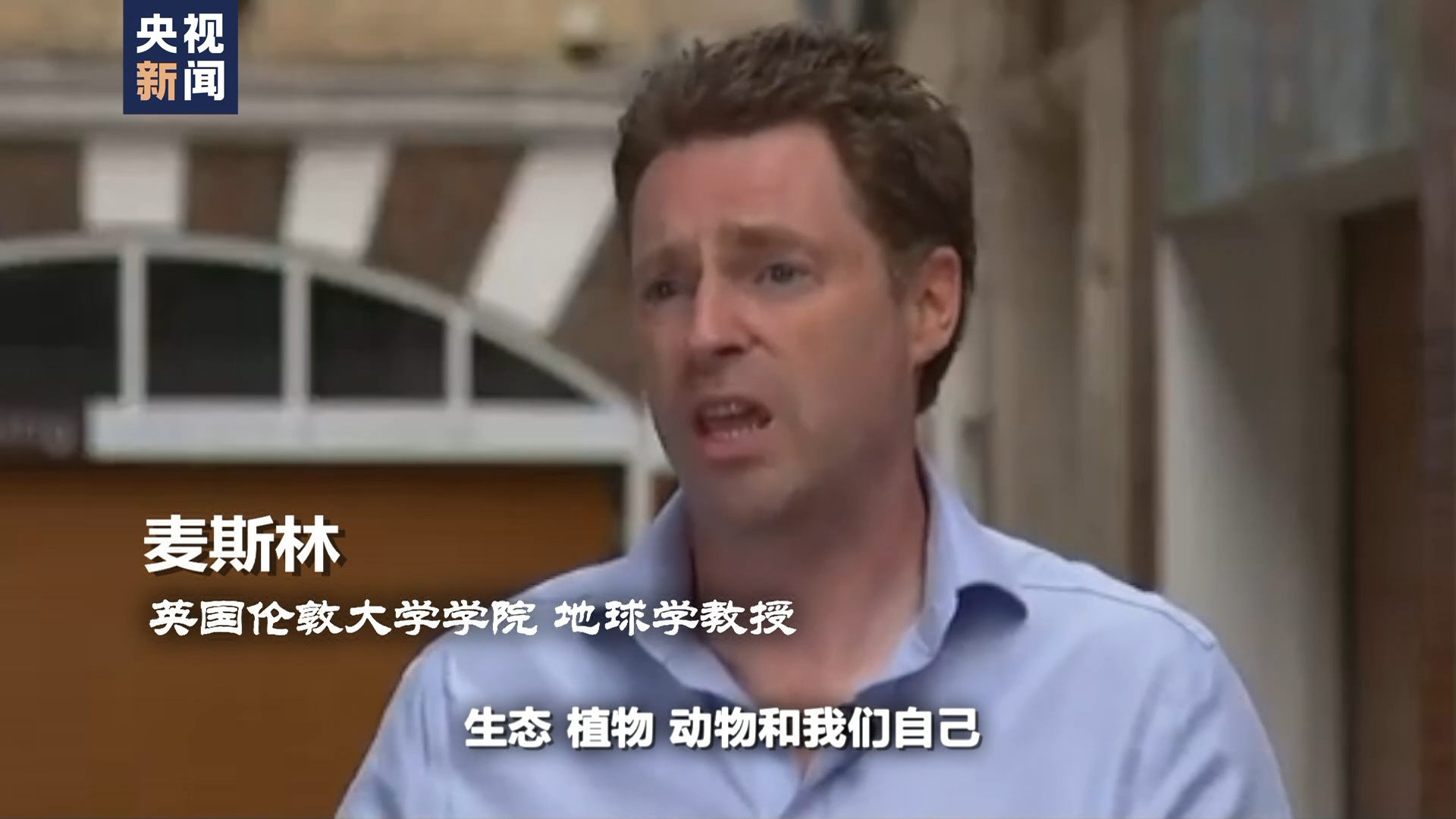 世界周刊丨全球多地再迎高温“炙烤” 气候危机亟待解决