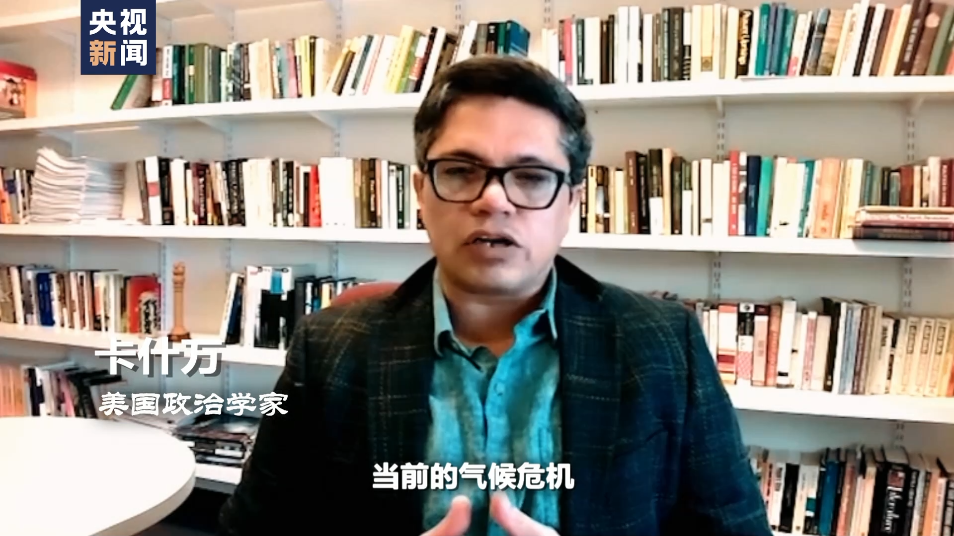世界周刊丨全球多地再迎高温“炙烤” 气候危机亟待解决