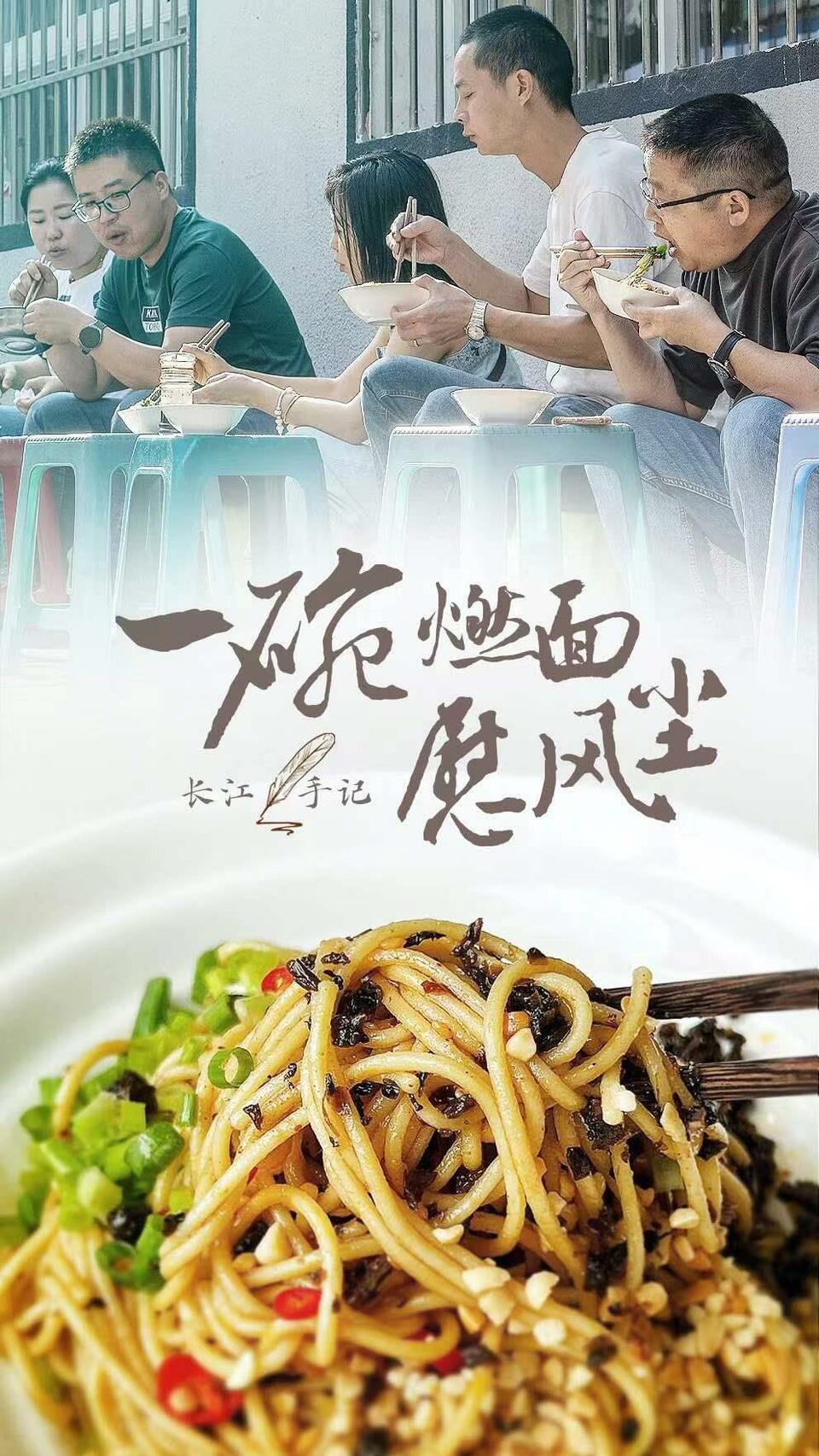 行走长江