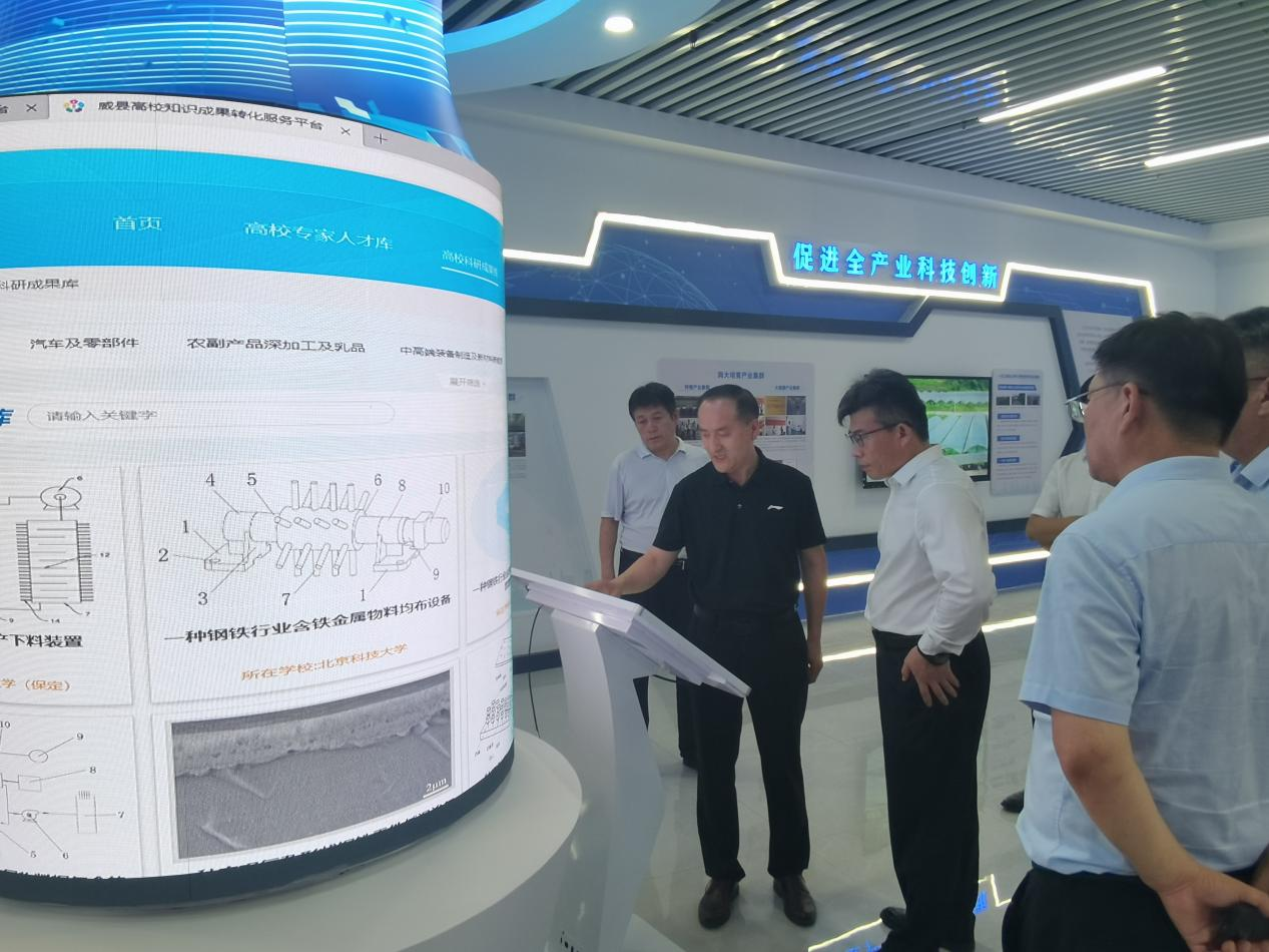 河北工程大学技术转移中心威县分中心揭牌_fororder_图片7