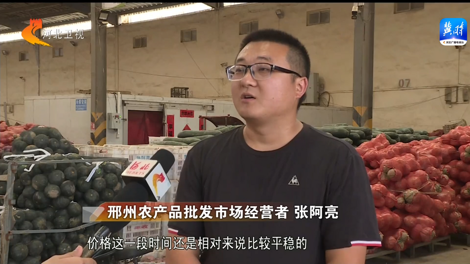 河北：确保生活必需品供应充足 物价稳定