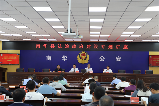 东南大学“量身定做”普法图书 助力南华人民群众法治素养提升_fororder_图片1