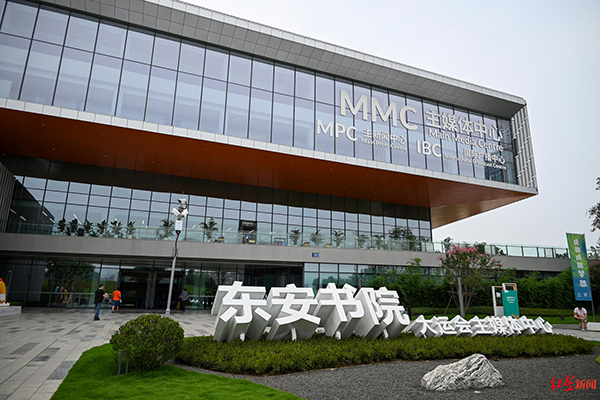 设计、运营团队揭秘成都大运会主媒体中心前世今生：从选址、设计到赛后利用都坚守惠民理念_fororder_1