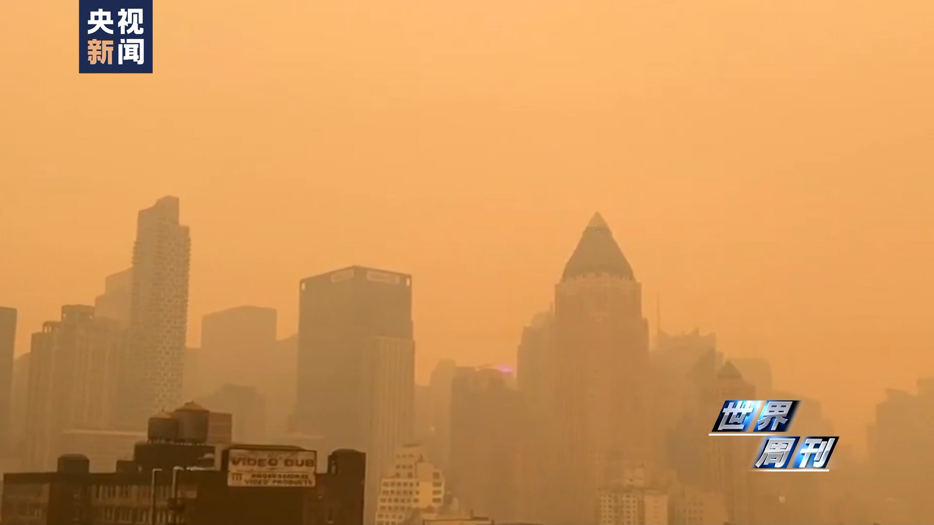 世界周刊丨全球多地再迎高温“炙烤” 气候危机亟待解决