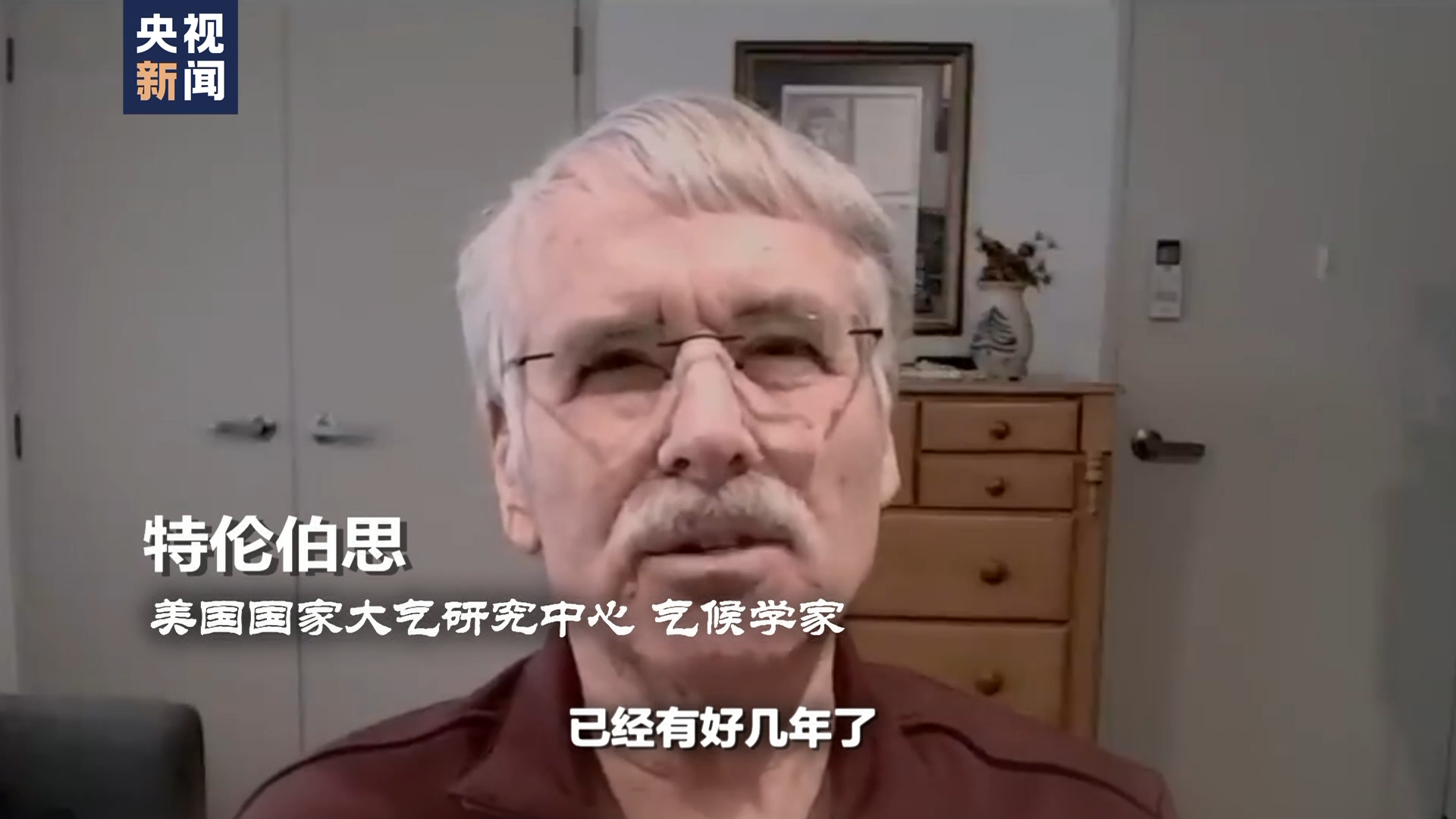 世界周刊丨全球多地再迎高温“炙烤” 气候危机亟待解决