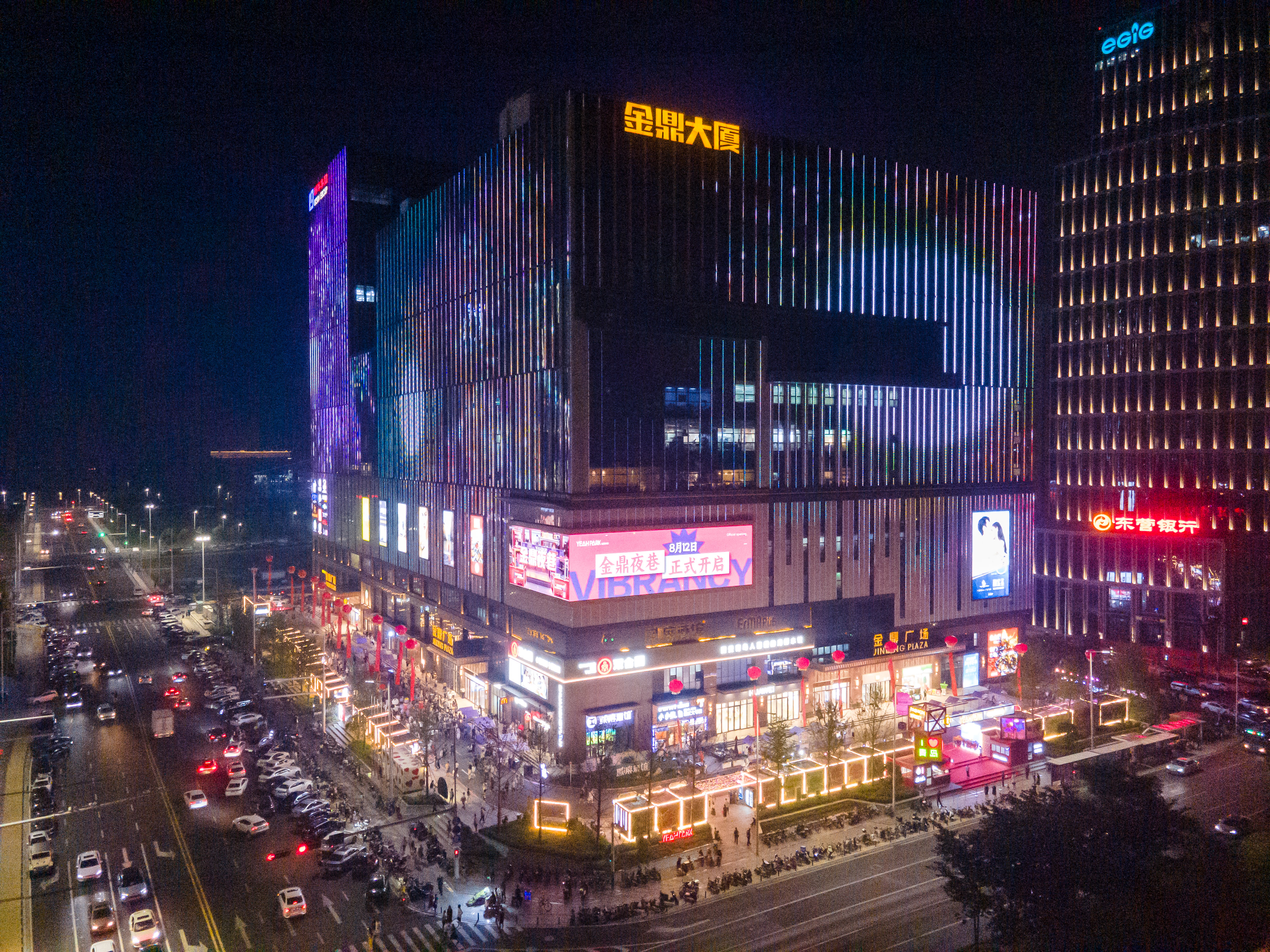 再添时尚创意街区！YEAHPARK·金鼎夜巷在青开街 新“夜”态激发城市消费新活力