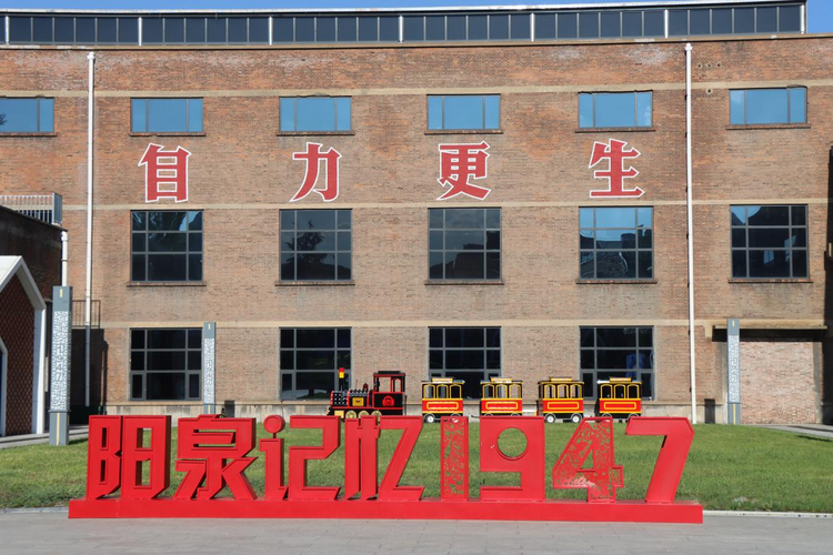 “印象长城”主题文化交流展在山西阳泉开展_fororder_图片1