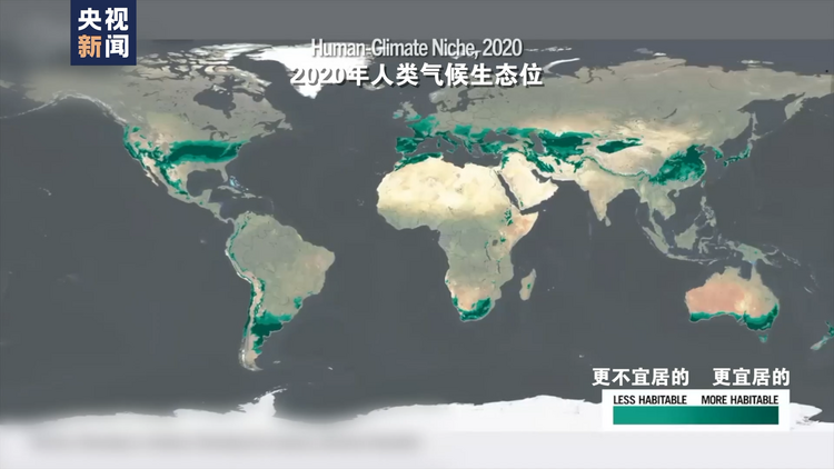世界周刊丨全球多地再迎高温“炙烤” 气候危机亟待解决