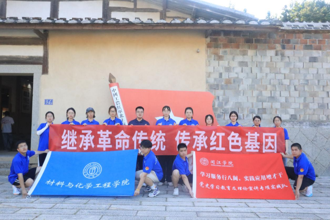 闽江学院材料与化学工程学院师生走进罗源开展支教助学活动_fororder_图片1