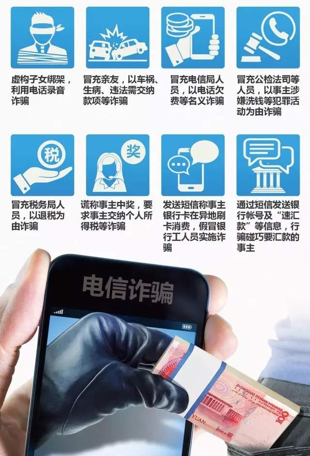 电信诈骗电话打到了撒贝宁那里 被揭穿后气急败坏大骂