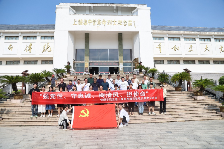 九江学院管理学院：重温红色征程 体会初心之路_fororder_91