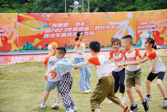 （供稿）“奔跑吧·少年”暨2023年贵州省“黔行少年”青少年体育夏令营开营_fororder_640