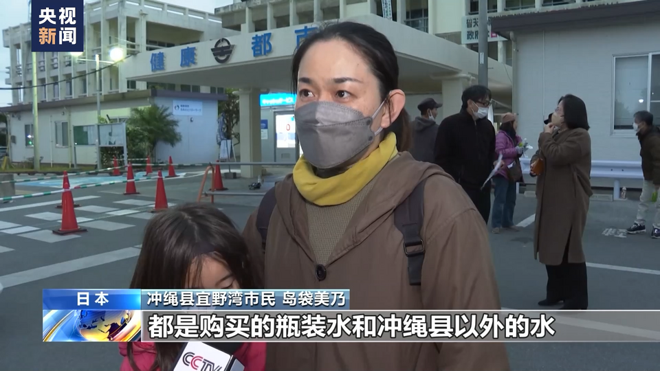 驻日美军基地带来有机氟化物污染 冲绳宜野湾居民对未来表示担忧