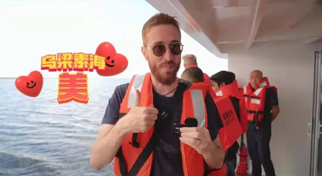 【中国有约】国际媒体走进内蒙古：“只此青绿” 流连忘返