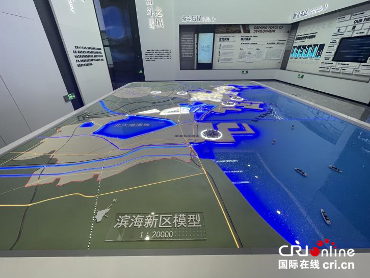 【中国式现代化的京津冀实践】走进天津智能“城市名片”探访中国式现代化的京津冀实践“摇篮”_fororder_image003