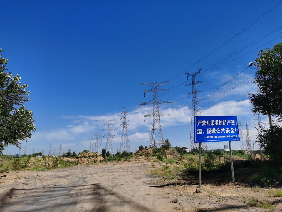 调查 | 榆林榆神工业区非法采砂事件始末_fororder_图片16