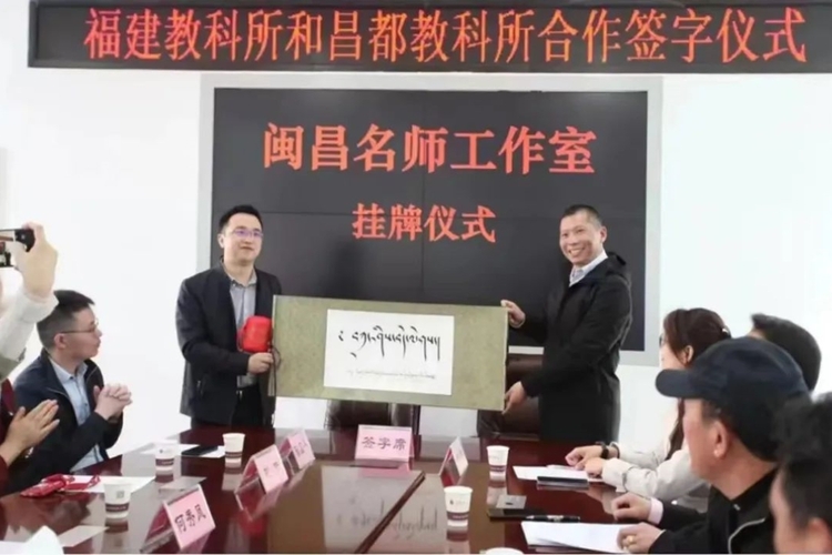 福建省第十批援藏工作队进藏一周年：心中的昌都 是我们无限爱恋_fororder_640 (1)