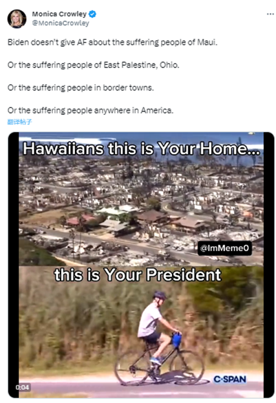 “每当有灾难降临分裂的美国时……”