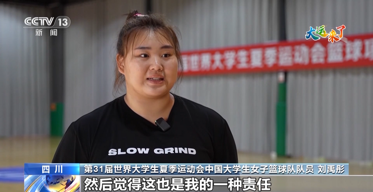 姑娘们已经准备好了！中国大学生女子篮球队的备战时刻激情飞扬→