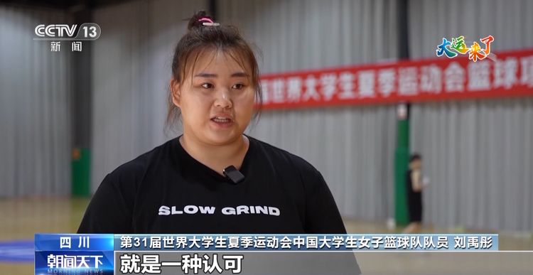 姑娘们已经准备好了！中国大学生女子篮球队的备战时刻激情飞扬→