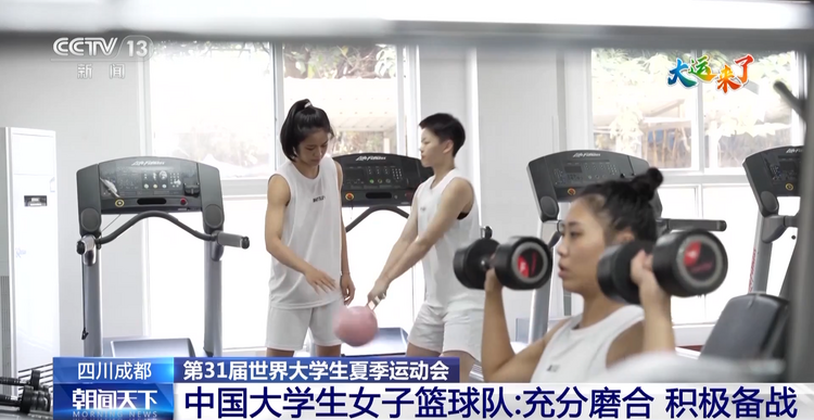 姑娘们已经准备好了！中国大学生女子篮球队的备战时刻激情飞扬→