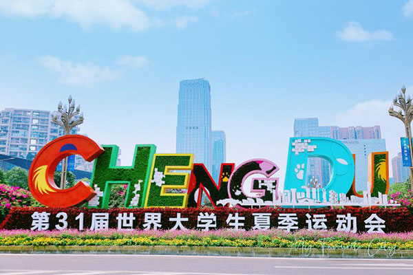 （转载）多图丨迎大运 13组生态雕塑亮相成都_fororder_NEWS_AAA8CAEB9C1D7ACAA600F91A4EC905F0.JPG