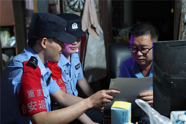 警徽闪耀护平安 重庆市九龙坡区警方晒出上半年“成绩单”_fororder_图片2