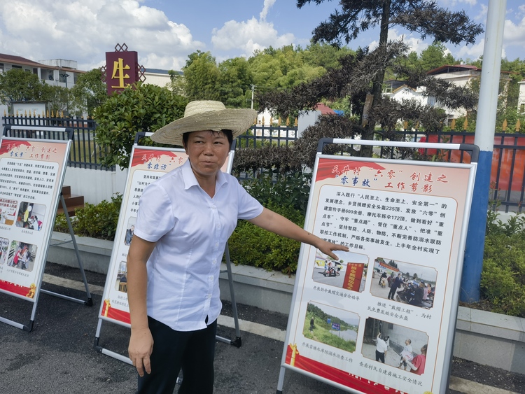湖南洞口县探索基层社会治理新模式 “积分换项目”让“乡闲”变“乡贤”_fororder_3