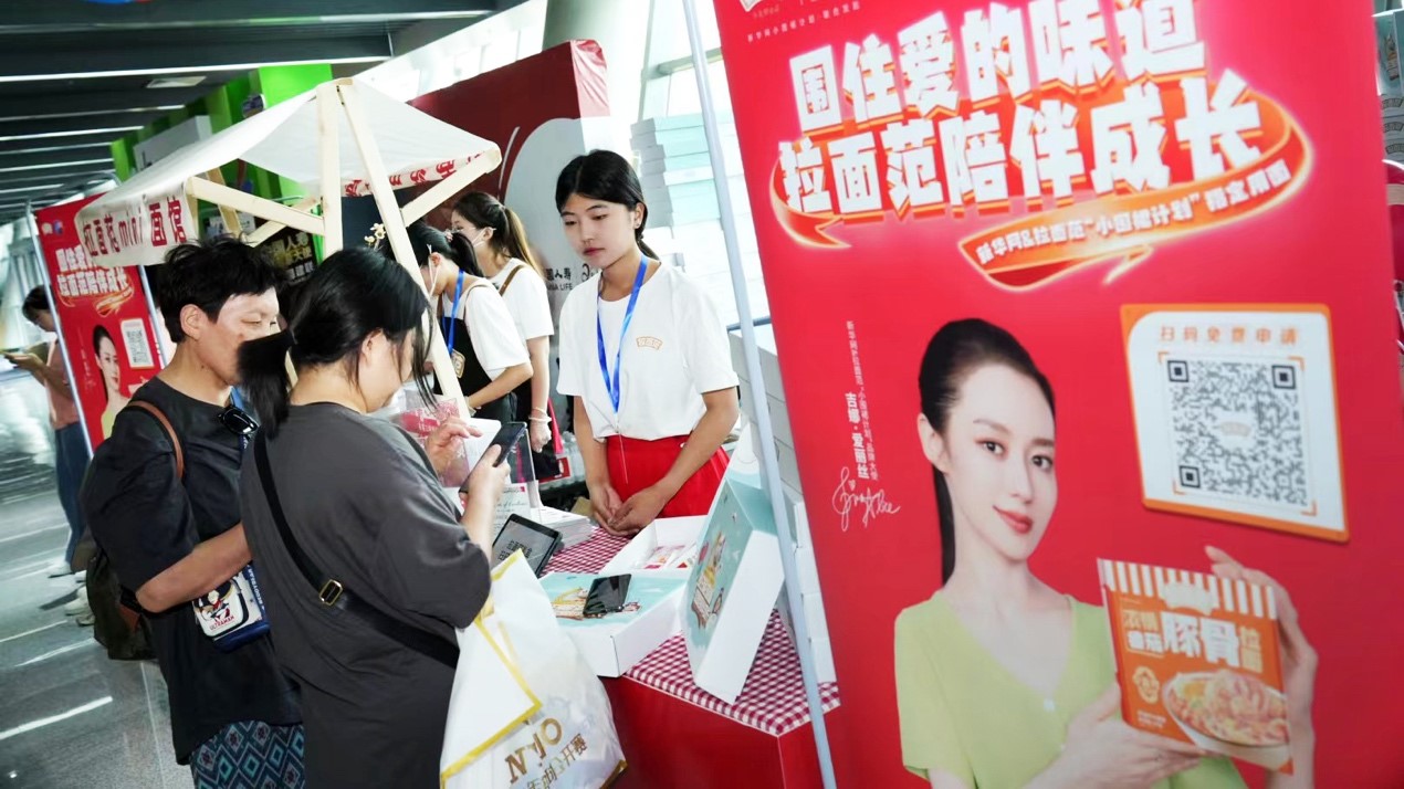 从全民参与的“小围裙”计划 看今麦郎的公益新路径_fororder_1