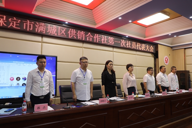 图片默认标题_fororder_满城区供销合作社第一次社员代表大会现场 摄影 南双双